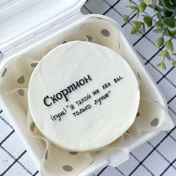 Бенто-торт "Скорпион" Севастополь